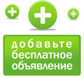 Продажа/аренда квартир